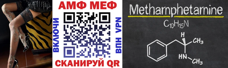нарко площадка официальный сайт  Велиж  АМФ VHQ 
