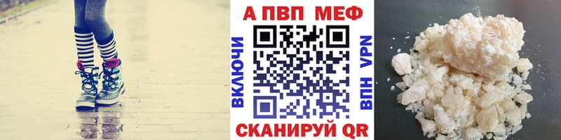 А ПВП Crystall  купить  сайты  Велиж 