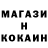 Кокаин 98% MissBlazinAsian