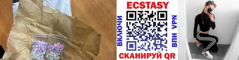 купить Велиж Ecstasy MDMA