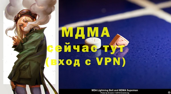 первитин Богданович