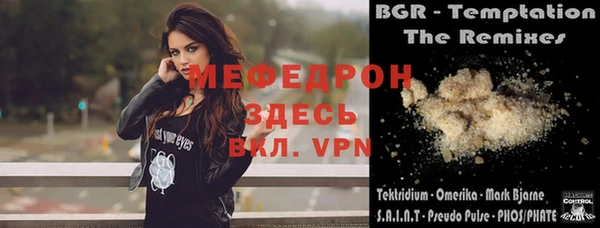 ГАЛЛЮЦИНОГЕННЫЕ ГРИБЫ Богородск