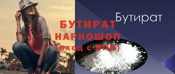 твердый Богородицк