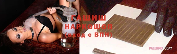 твердый Богородицк