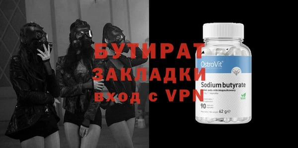 ГАЛЛЮЦИНОГЕННЫЕ ГРИБЫ Богородск