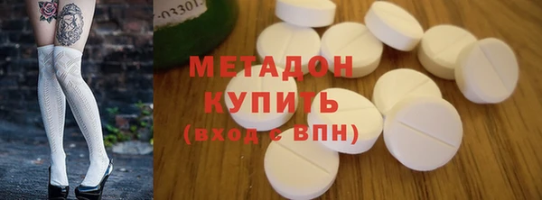 ГАЛЛЮЦИНОГЕННЫЕ ГРИБЫ Богородск