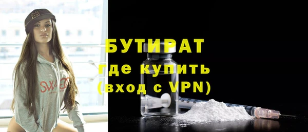 твердый Богородицк