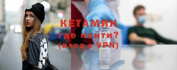 ГАЛЛЮЦИНОГЕННЫЕ ГРИБЫ Богородск