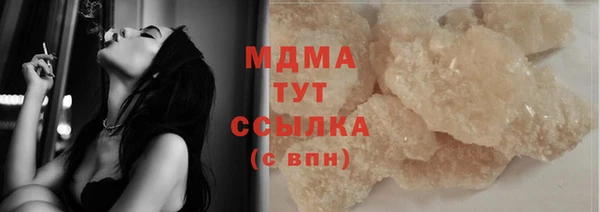 ГАЛЛЮЦИНОГЕННЫЕ ГРИБЫ Богородск