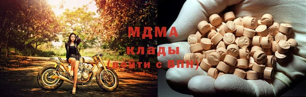 твердый Богородицк