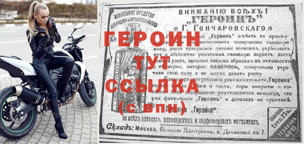 ГАЛЛЮЦИНОГЕННЫЕ ГРИБЫ Богородск