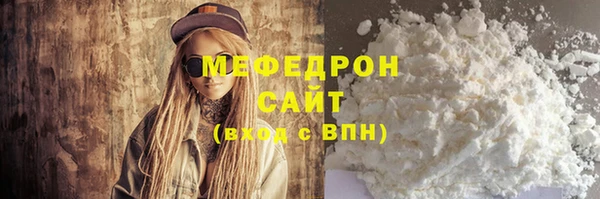 твердый Богородицк