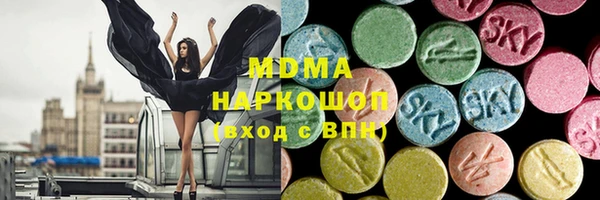 ГАЛЛЮЦИНОГЕННЫЕ ГРИБЫ Богородск