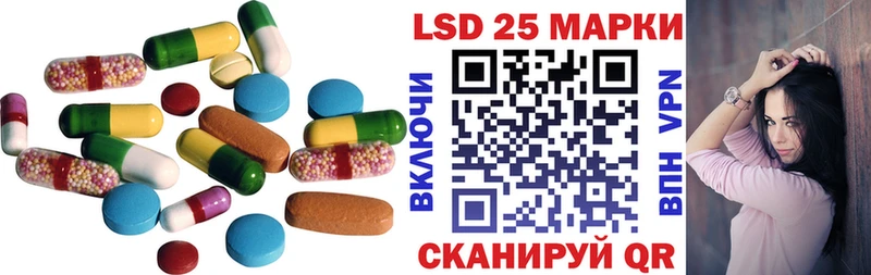 ЛСД экстази кислота  hydra зеркало  Велиж 
