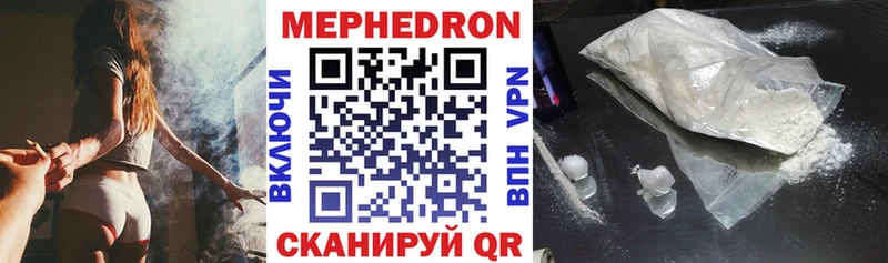 где продают Велиж Мефедрон кристаллы