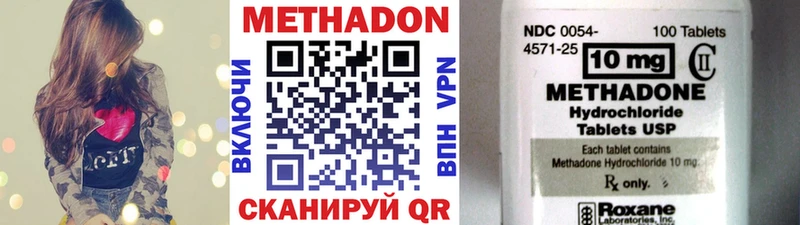 Метадон белоснежный Велиж