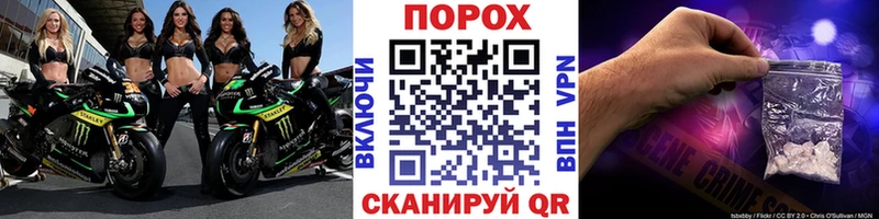МЕТАМФЕТАМИН пудра  Велиж 