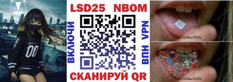 Марки N-bome 1500мкг shop как зайти Велиж хочу