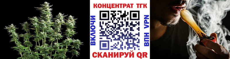 Дистиллят ТГК жижа  Велиж 